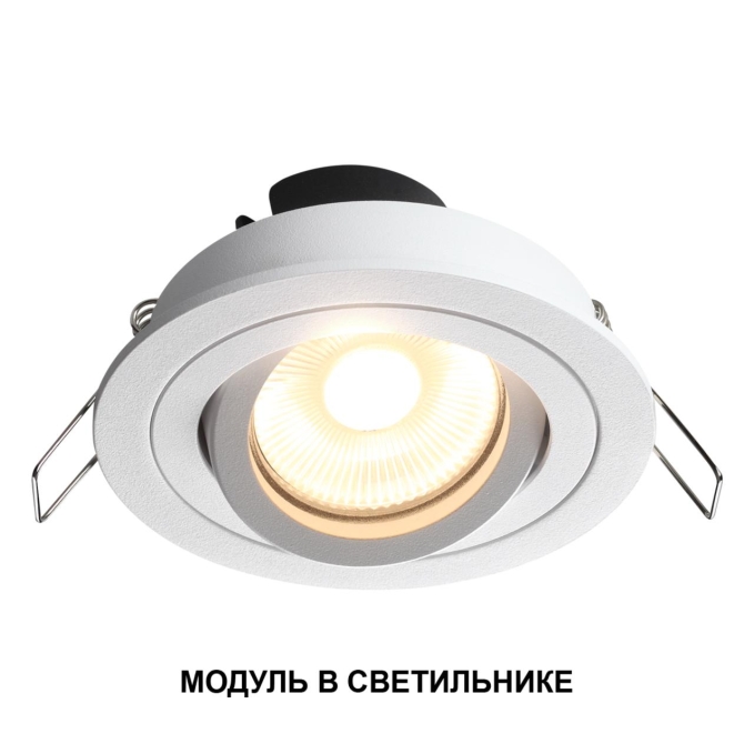 Модуль светодиодный в комплекте с драйвером IP20 LED 10W 3000К 180-265V MOD DIOD NT25 484 NOVOTECH 359811, фото на белом фоне Модуль светодиодный в комплекте с драйвером IP20 LED 10W 3000К 180-265V MOD DIOD NT25 484 NOVOTECH 359811, фото на белом фоне