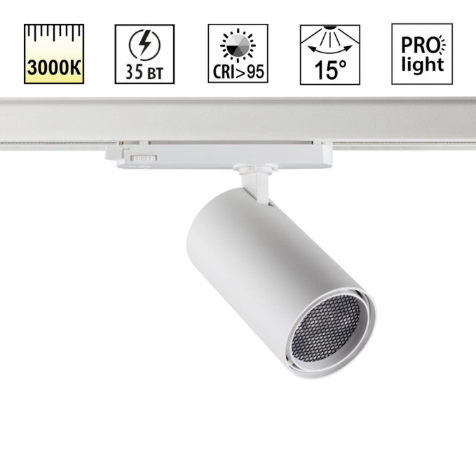 Светильник трехфазный трековый светодиодный IP20 LED 35W 3000K 220-240V HELIX PORT NT25 312 NOVOTECH 359583, изображение 1 Светильник трехфазный трековый светодиодный IP20 LED 35W 3000K 220-240V HELIX PORT NT25 312 NOVOTECH 359583, изображение 1
