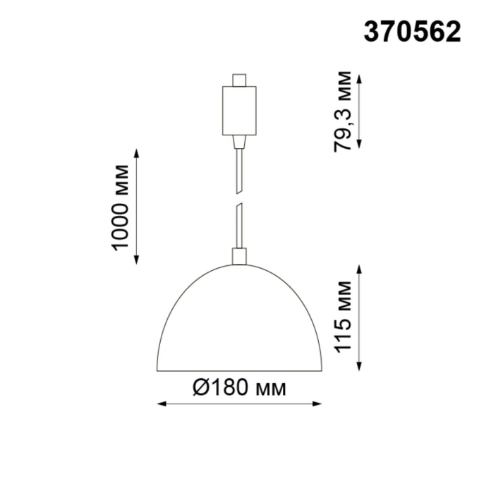 Светильник трековый однофазный трехжильный IP20 Е27 60W 230V VETERUM PORT NT19 295 NOVOTECH 370562, схема товара Светильник трековый однофазный трехжильный IP20 Е27 60W 230V VETERUM PORT NT19 295 NOVOTECH 370562, схема товара