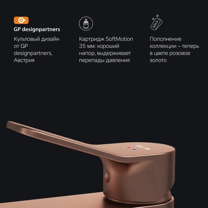 Смеситель для раковины (умывальника) AM.PM X-Joy F85A02144 розовое золото Смеситель для раковины (умывальника) AM.PM X-Joy F85A02144 розовое золото