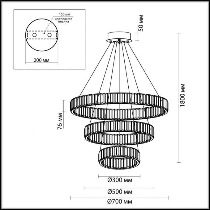 Люстра LED 88W 4000K 10200Лм VEKIA L-VISION ODL24 593 ODEON LIGHT 4930/88L, схема товара Люстра LED 88W 4000K 10200Лм VEKIA L-VISION ODL24 593 ODEON LIGHT 4930/88L, схема товара
