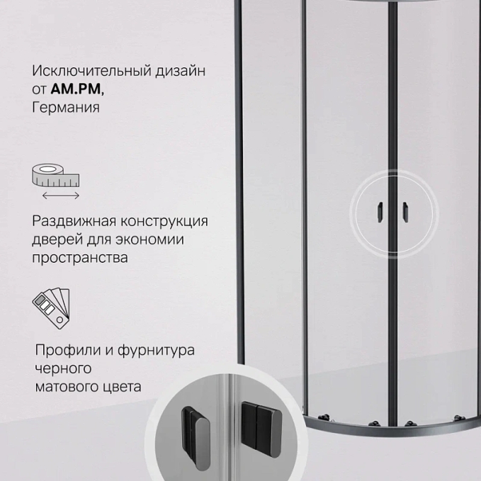 Душевое ограждение AM.PM X-Joy W88G-205-090BT64 Душевое ограждение AM.PM X-Joy W88G-205-090BT64