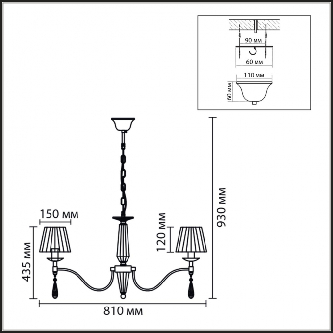Люстра E14 8*40W 220V MAGDA CLASSI LN26 057 LUMION 8316/8, схема товара Люстра E14 8*40W 220V MAGDA CLASSI LN26 057 LUMION 8316/8, схема товара