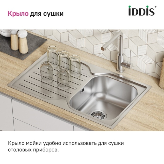 Мойка Iddis Strit STR78SDi77 Мойка Iddis Strit STR78SDi77
