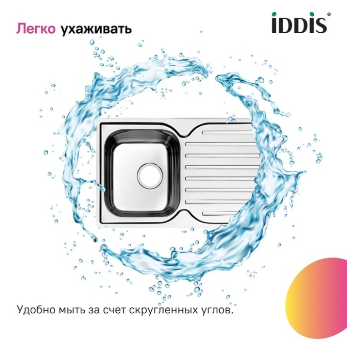 Мойка Iddis Strit STR78SDi77 Мойка Iddis Strit STR78SDi77