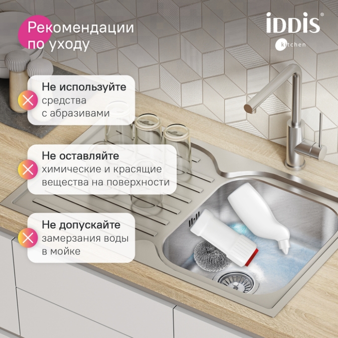 Мойка Iddis Strit STR78SDi77 Мойка Iddis Strit STR78SDi77