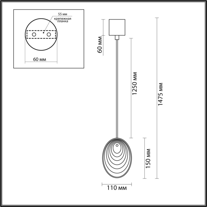 Подвес G9 1*40W MUSSELS MODERN ODL24 367 ODEON LIGHT 5039/1A, схема товара Подвес G9 1*40W MUSSELS MODERN ODL24 367 ODEON LIGHT 5039/1A, схема товара