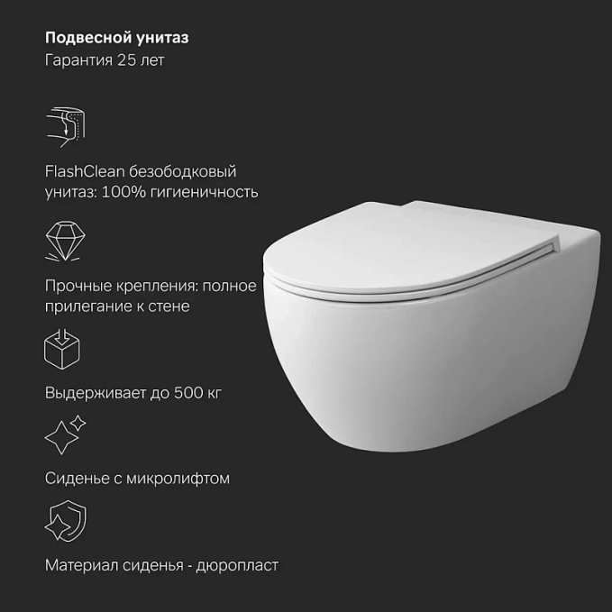Унитаз AM.PM Awe IS47001.111700 Унитаз AM.PM Awe IS47001.111700