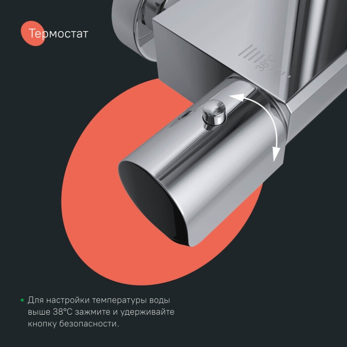 Душевая система Iddis SpaHome SPHSBTKi06 Душевая система Iddis SpaHome SPHSBTKi06