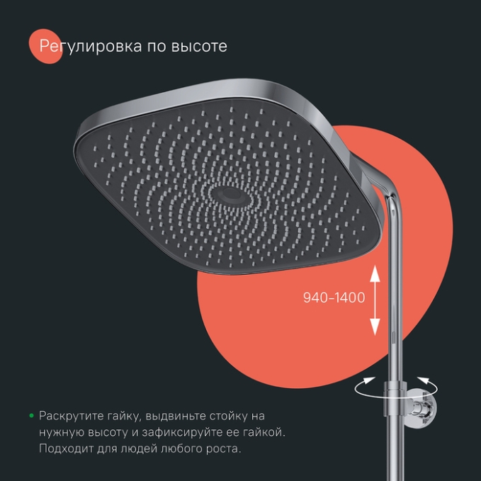 Душевая система Iddis SpaHome SPHSBTKi06 Душевая система Iddis SpaHome SPHSBTKi06