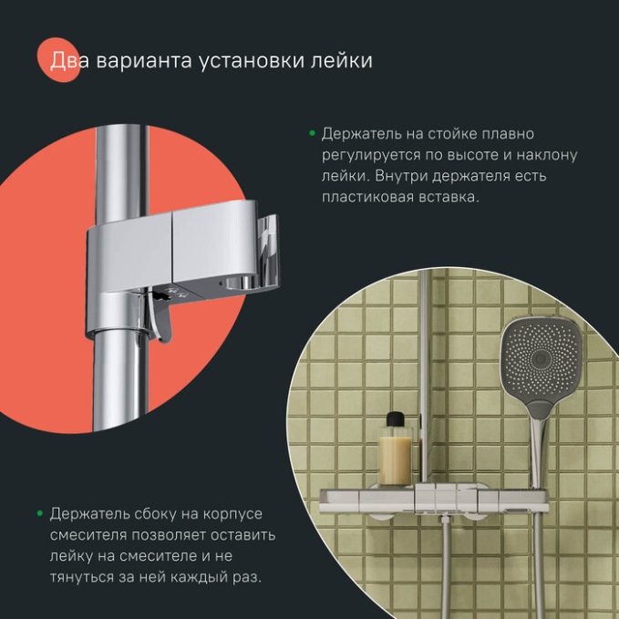 Душевая система Iddis SpaHome SPHSBTKi06 Душевая система Iddis SpaHome SPHSBTKi06