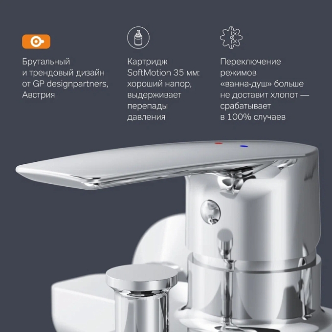 Смеситель для ванны и душа AM.PM Gem F90A15000 душевая лейка, шланг 1750, хром Смеситель для ванны и душа AM.PM Gem F90A15000 душевая лейка, шланг 1750, хром