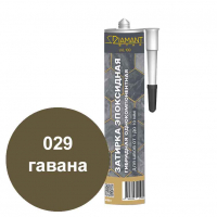 Однокомпонентная гибридная эпоксидная затирка Diamant Star LVL.100 029 Гавана, 0.45 кг Однокомпонентная гибридная эпоксидная затирка Diamant Star LVL.100 029 Гавана, 0.45 кг