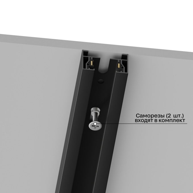 Трек накладной Skylite 0001, Hesby Lighting, HSBL_0001, изображение 4 Трек накладной Skylite 0001, Hesby Lighting, HSBL_0001, изображение 4