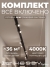 Комплект трековый Skylite №3, Hesby Lighting, HSBL_kompl_S003_VI4B4K