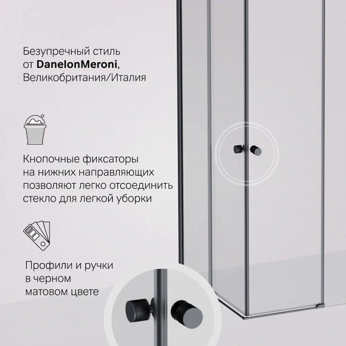 Душевое ограждение AM.PM X-Joy W94G-403-9090-BT1K Душевое ограждение AM.PM X-Joy W94G-403-9090-BT1K