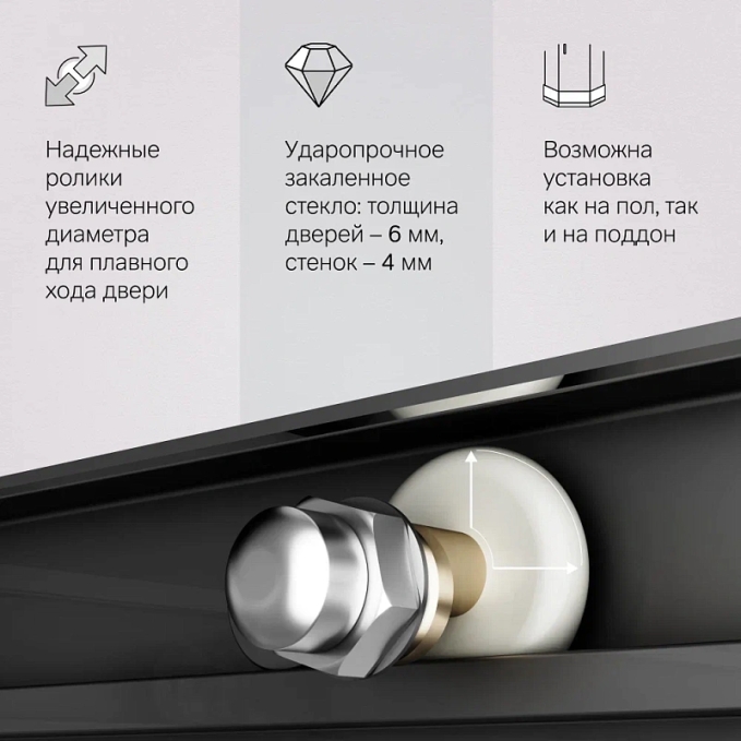 Душевое ограждение AM.PM X-Joy W94G-403-9090-BT1K Душевое ограждение AM.PM X-Joy W94G-403-9090-BT1K