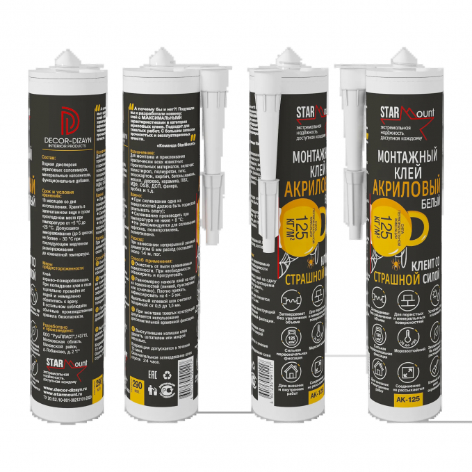 Клей монтажный Decor-Dizayn AK-125