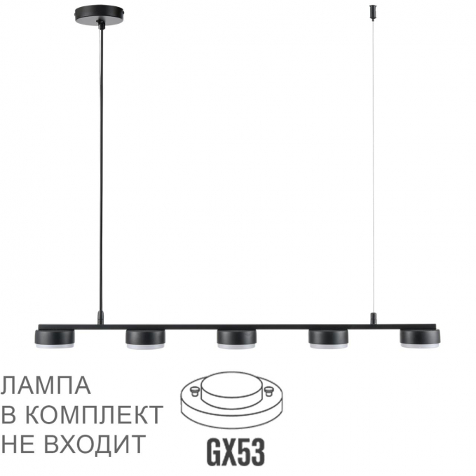 Подвесной светильник LED GX53 5*7W 220V TORINA COMFI LN26 236 LUMION 8117/5, изображение 1 Подвесной светильник LED GX53 5*7W 220V TORINA COMFI LN26 236 LUMION 8117/5, изображение 1