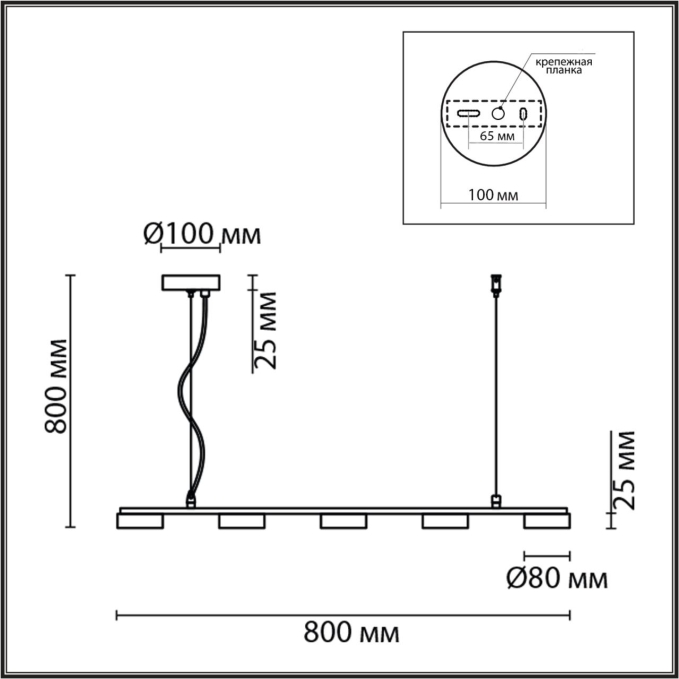 Подвесной светильник LED GX53 5*7W 220V TORINA COMFI LN26 236 LUMION 8117/5, схема товара Подвесной светильник LED GX53 5*7W 220V TORINA COMFI LN26 236 LUMION 8117/5, схема товара