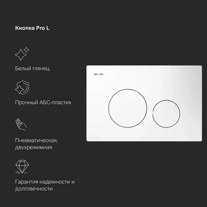 Унитаз AM.PM Awe IS49001.111700 Унитаз AM.PM Awe IS49001.111700