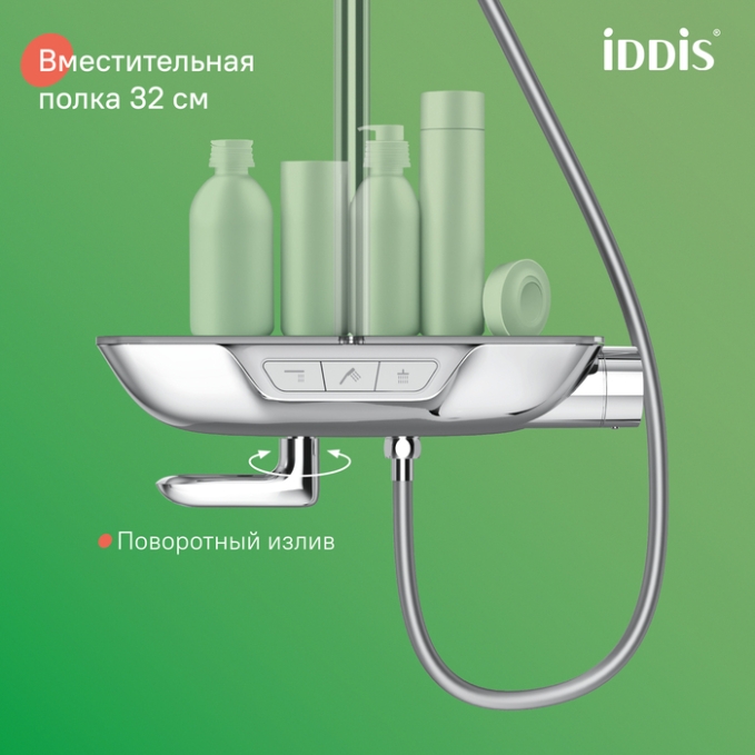 Душевая система Iddis SpaHome SPASBBTi06 Душевая система Iddis SpaHome SPASBBTi06