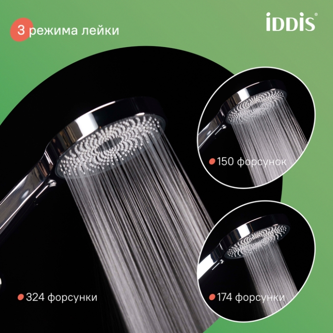 Душевая система Iddis SpaHome SPASBBTi06 Душевая система Iddis SpaHome SPASBBTi06