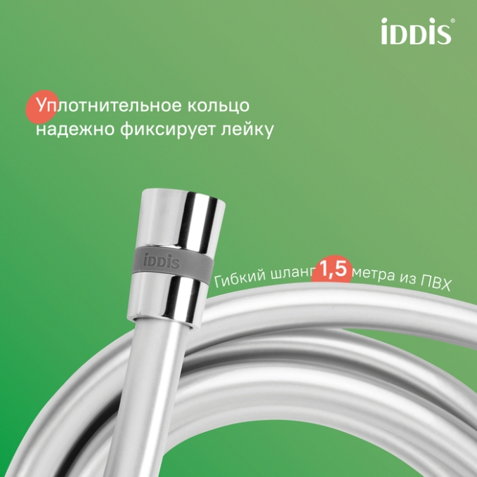 Душевая система Iddis SpaHome SPASBBTi06 Душевая система Iddis SpaHome SPASBBTi06