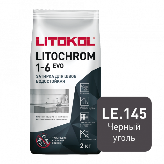 Затирка цементная Litokol Litochrom 1-6 Evo LE.145 Черный уголь, 2 кг Затирка цементная Litokol Litochrom 1-6 Evo LE.145 Черный уголь, 2 кг