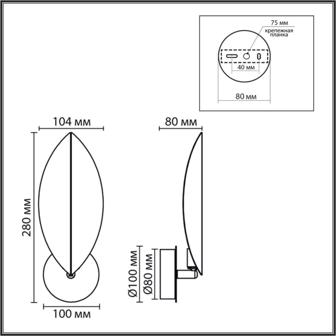 Бра G9 20W 220V LEAF MODERNI LN26 421 LUMION 8396/1W, схема товара Бра G9 20W 220V LEAF MODERNI LN26 421 LUMION 8396/1W, схема товара