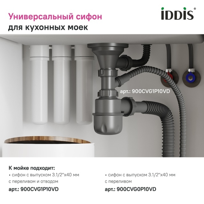 Мойка Iddis Suno SUN51S0i77 Мойка Iddis Suno SUN51S0i77
