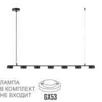 Подвесной светильник LED GX53 7*7W 220V TORINA COMFI LN26 236 LUMION 8117/7 Подвесной светильник LED GX53 7*7W 220V TORINA COMFI LN26 236 LUMION 8117/7
