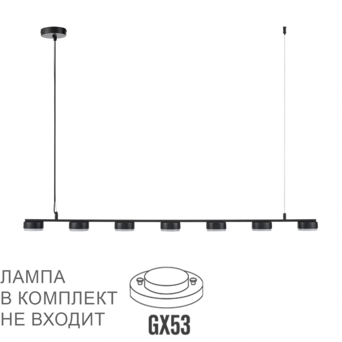 Подвесной светильник LED GX53 7*7W 220V TORINA COMFI LN26 236 LUMION 8117/7, изображение 1 Подвесной светильник LED GX53 7*7W 220V TORINA COMFI LN26 236 LUMION 8117/7, изображение 1