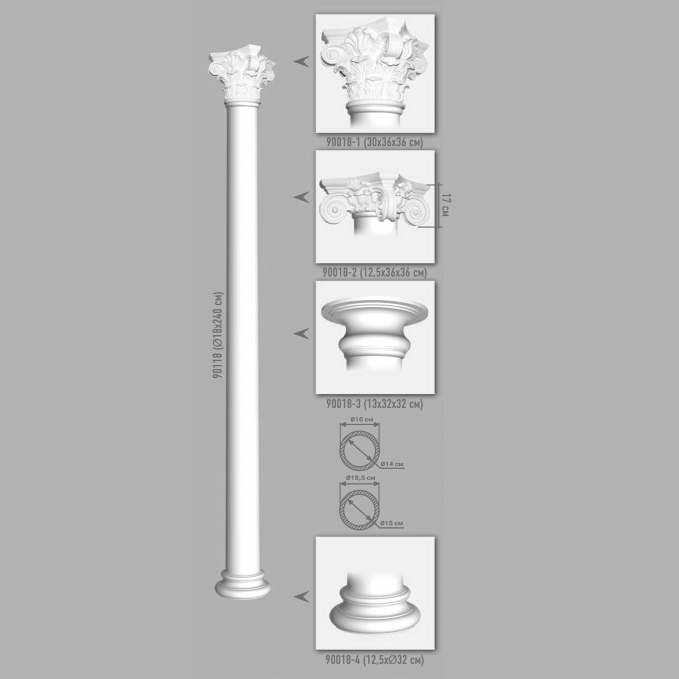 Колонна Decomaster 90118, O 180x2400, вн.O 128 мм Колонна Decomaster 90118, O 180x2400, вн.O 128 мм