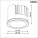 Модуль диммир. со сменой цв. температуры IP20 LED 10W 180-265V 2700-4000К MOD DIOD NT25 486 NOVOTECH 359814, схема товара Модуль диммир. со сменой цв. температуры IP20 LED 10W 180-265V 2700-4000К MOD DIOD NT25 486 NOVOTECH 359814, схема товара