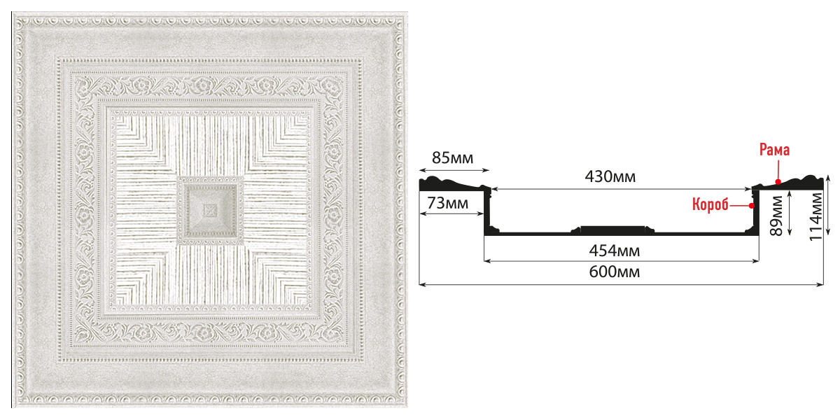 Кессон Decomaster KS-61-19DA, 600x600x114 мм Кессон Decomaster KS-61-19DA, 600x600x114 мм