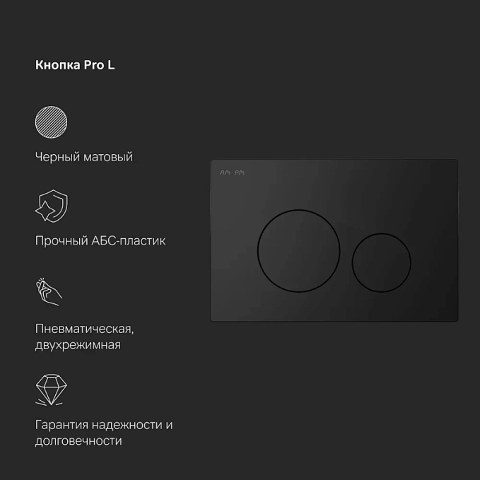 Унитаз AM.PM Awe IS49038.111700 Унитаз AM.PM Awe IS49038.111700