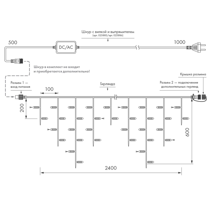 Светодиодная гирлянда ARD-EDGE-CLASSIC-2400x600-BLACK-88LED-MILK-FLASH White (230V, 6W), Arlight, 034125, изображение 4 Светодиодная гирлянда ARD-EDGE-CLASSIC-2400x600-BLACK-88LED-MILK-FLASH White (230V, 6W), Arlight, 034125, изображение 4