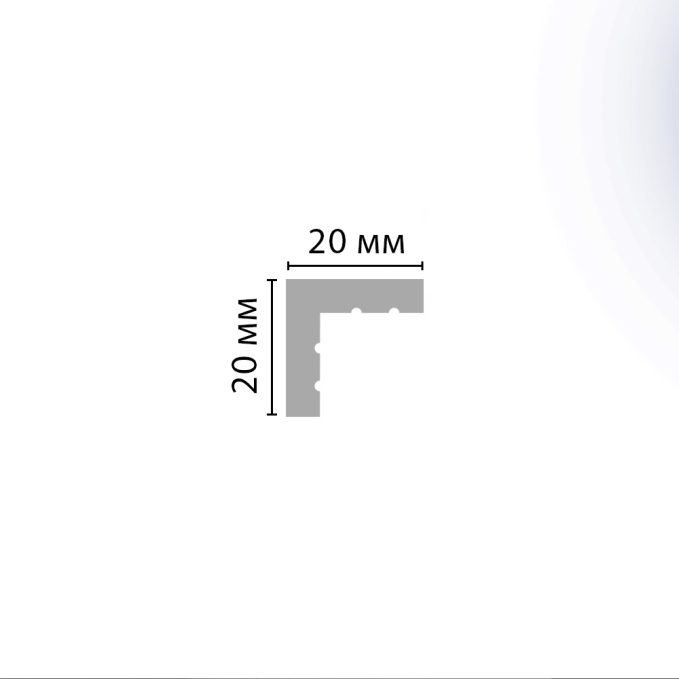 Угол Decomaster D135 ДМ, 20x20x2900 мм Угол Decomaster D135 ДМ, 20x20x2900 мм