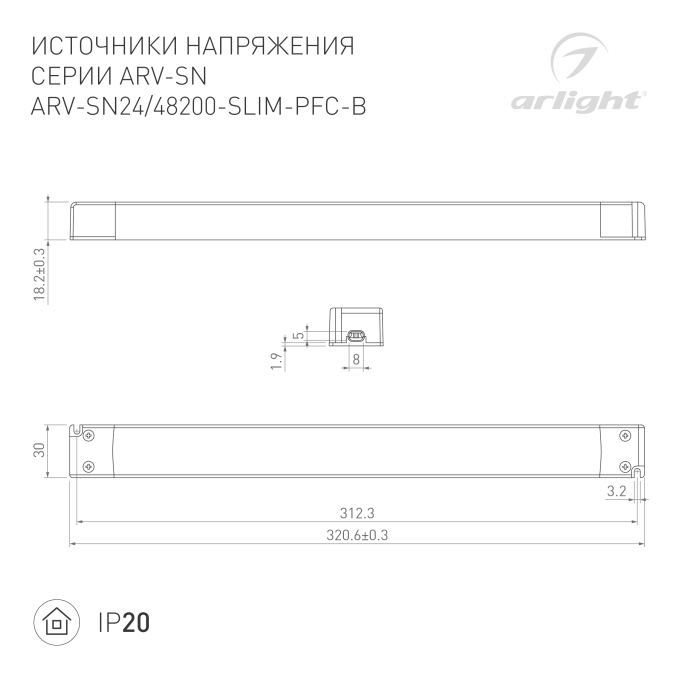 Блок питания ARV-SN48200-SLIM-PFC-B (48V, 4.16A, 200W), Arlight, 029265(2), изображение 2 Блок питания ARV-SN48200-SLIM-PFC-B (48V, 4.16A, 200W), Arlight, 029265(2), изображение 2