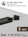 Комплект трековый Skylite №14 HSBL_kompl_S014_NI3B3K, Hesby Lighting, HSBL_kompl_S014_NI3B3K, изображение 6 Комплект трековый Skylite №14 HSBL_kompl_S014_NI3B3K, Hesby Lighting, HSBL_kompl_S014_NI3B3K, изображение 6