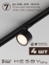 Комплект трековый Skylite №14 HSBL_kompl_S014_NI3B3K, Hesby Lighting, HSBL_kompl_S014_NI3B3K, изображение 9 Комплект трековый Skylite №14 HSBL_kompl_S014_NI3B3K, Hesby Lighting, HSBL_kompl_S014_NI3B3K, изображение 9