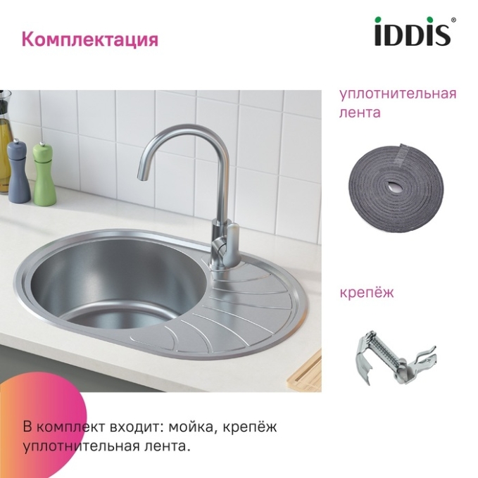 Мойка Iddis Suno SUN65SDi77 Мойка Iddis Suno SUN65SDi77