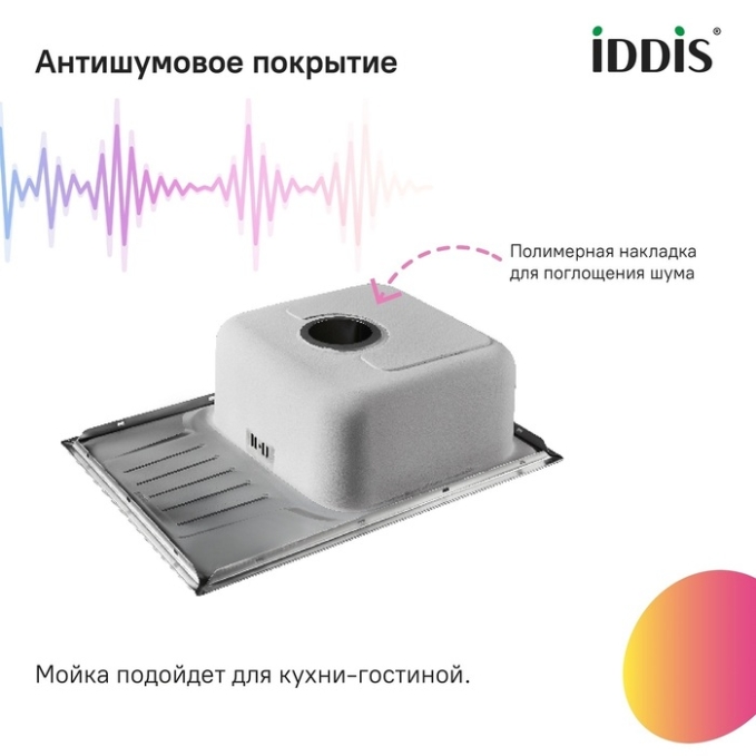 Мойка Iddis Suno SUN65SDi77 Мойка Iddis Suno SUN65SDi77