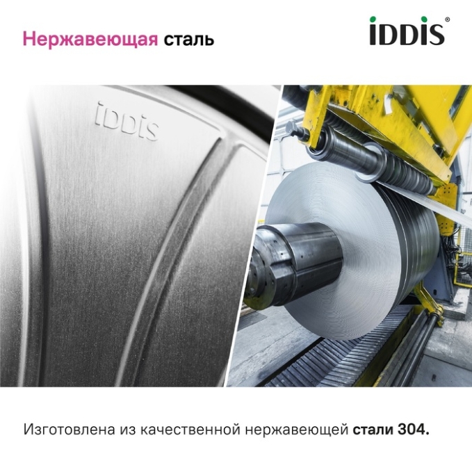 Мойка Iddis Suno SUN65SDi77 Мойка Iddis Suno SUN65SDi77