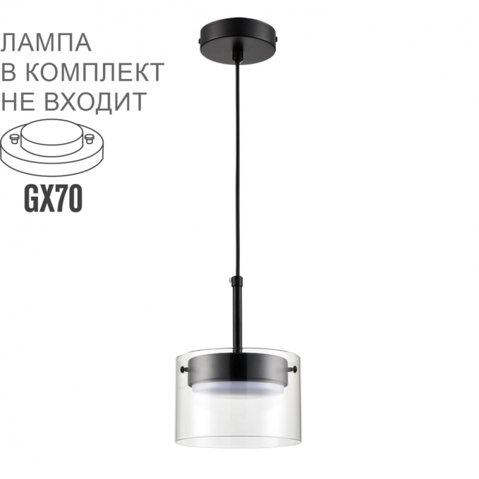 Подвес LED GX70 1*10W 220V NATALINA COMFI LN26 230 LUMION 8232/1, изображение 1 Подвес LED GX70 1*10W 220V NATALINA COMFI LN26 230 LUMION 8232/1, изображение 1