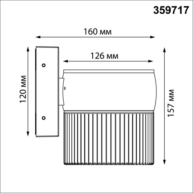 Светильник ландшафтный с переключателем цв. температуры IP65 LED 8W 100-240V 2700К/3200К/4000К ESTIMA STREET NT25 718 NOVOTECH 359717, схема товара Светильник ландшафтный с переключателем цв. температуры IP65 LED 8W 100-240V 2700К/3200К/4000К ESTIMA STREET NT25 718 NOVOTECH 359717, схема товара