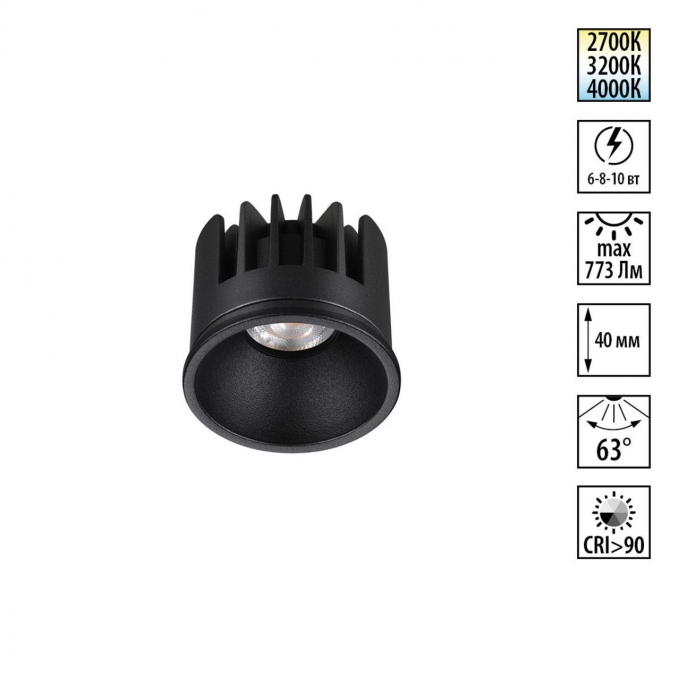 Модуль светодиодный с переключ. цв. температуры и мощности IP20 LED 6/8/10W 180-265V 2700К/3200К/4000К MOD DIOD NT25 488 NOVOTECH 359815, изображение 1 Модуль светодиодный с переключ. цв. температуры и мощности IP20 LED 6/8/10W 180-265V 2700К/3200К/4000К MOD DIOD NT25 488 NOVOTECH 359815, изображение 1