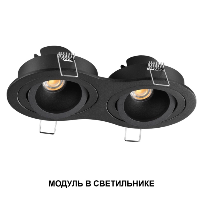 Модуль светодиодный с переключ. цв. температуры и мощности IP20 LED 6/8/10W 180-265V 2700К/3200К/4000К MOD DIOD NT25 488 NOVOTECH 359815, дополнительный ракурс Модуль светодиодный с переключ. цв. температуры и мощности IP20 LED 6/8/10W 180-265V 2700К/3200К/4000К MOD DIOD NT25 488 NOVOTECH 359815, дополнительный ракурс
