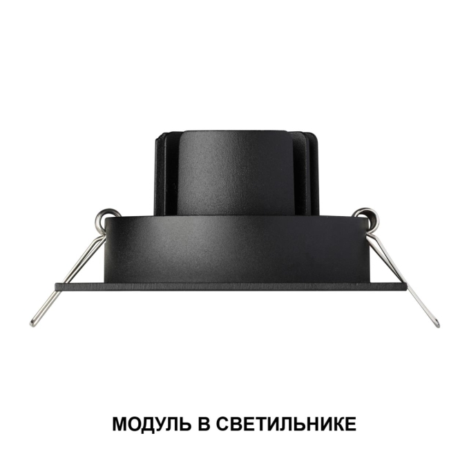 Модуль светодиодный с переключ. цв. температуры и мощности IP20 LED 6/8/10W 180-265V 2700К/3200К/4000К MOD DIOD NT25 488 NOVOTECH 359815, фото на цветном фоне 1 Модуль светодиодный с переключ. цв. температуры и мощности IP20 LED 6/8/10W 180-265V 2700К/3200К/4000К MOD DIOD NT25 488 NOVOTECH 359815, фото на цветном фоне 1